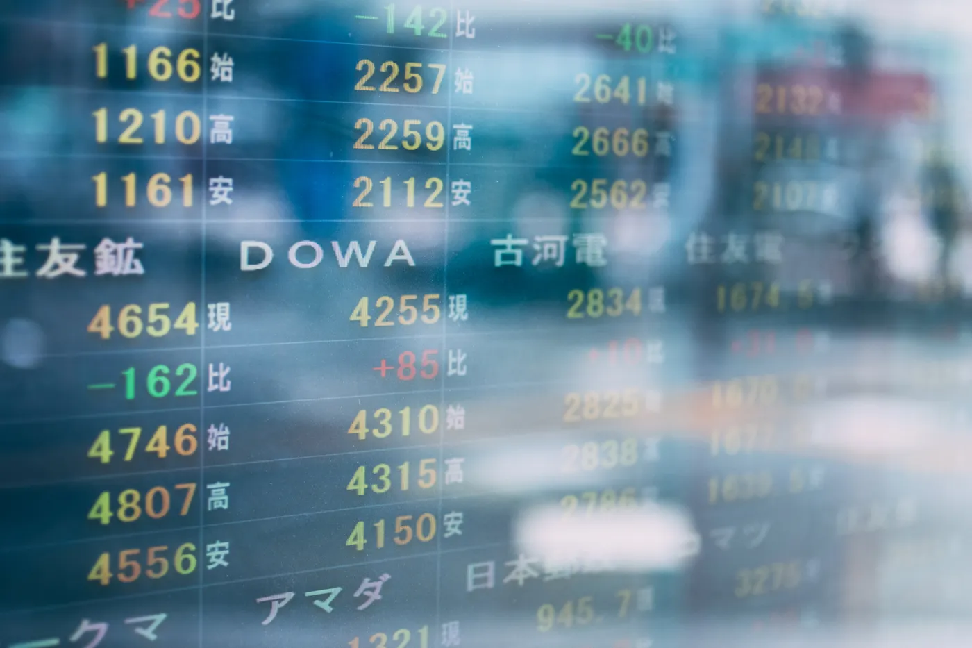 為替介入で日本はどうなる？ブランド買取「アトランティス」